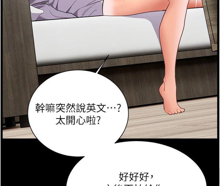 老师的亲密指导
