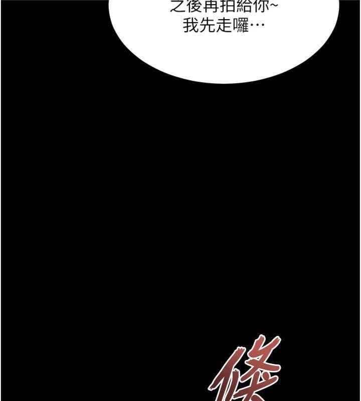 老师的亲密指导