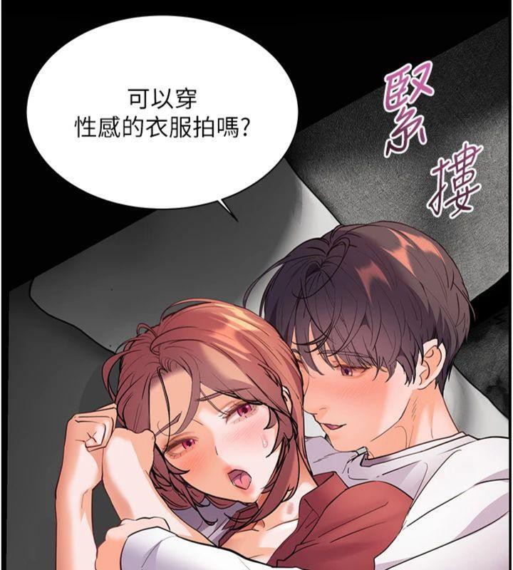 老师的亲密指导