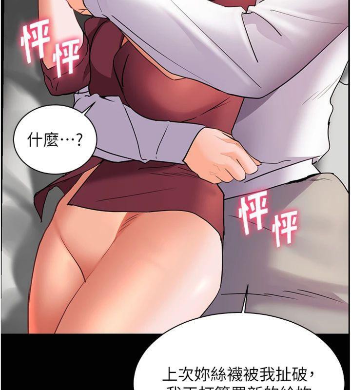 老师的亲密指导