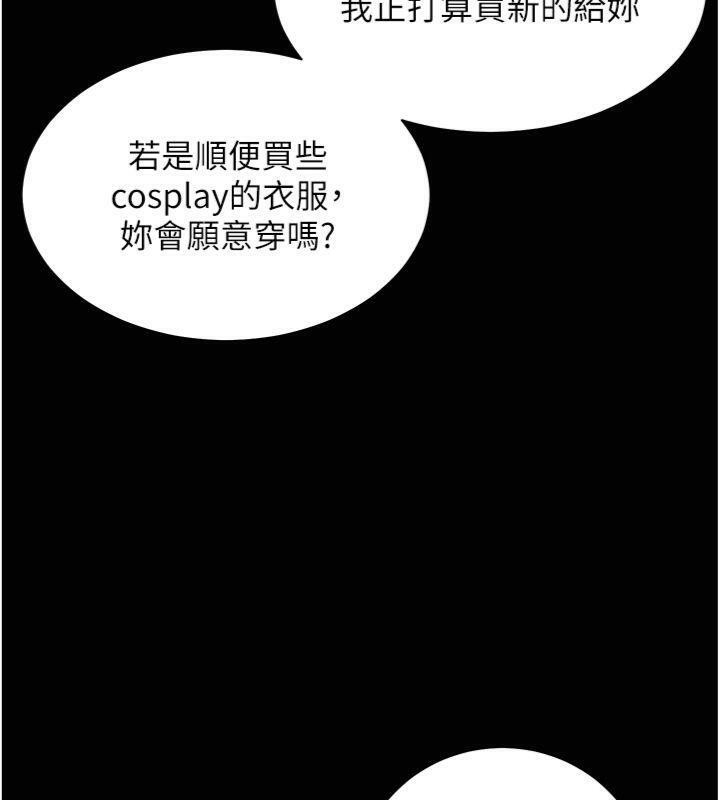 老师的亲密指导