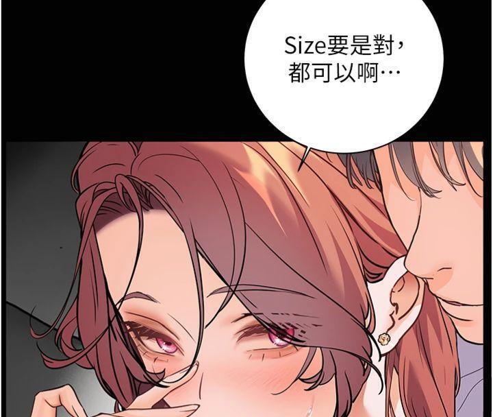 老师的亲密指导