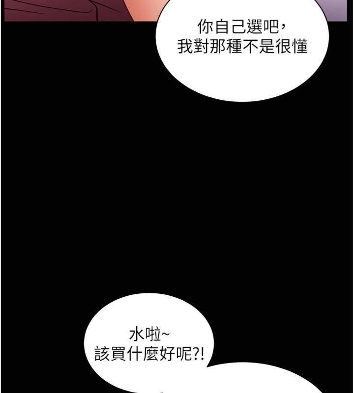 老师的亲密指导