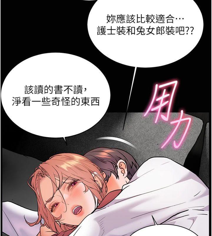 老师的亲密指导