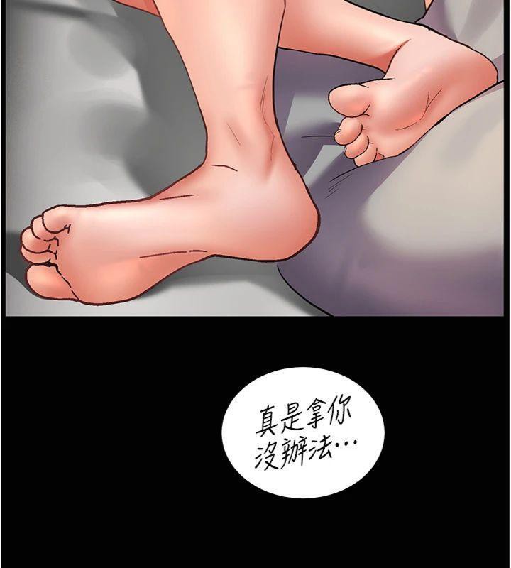 老师的亲密指导