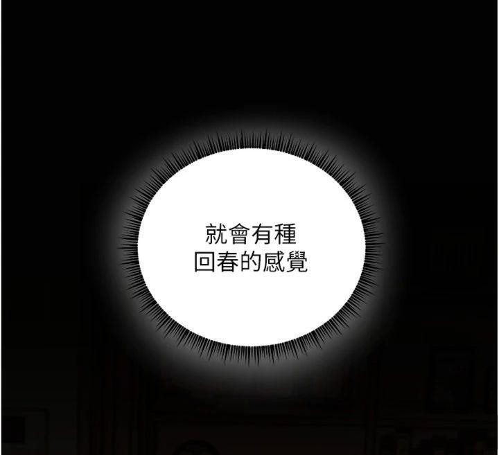老师的亲密指导
