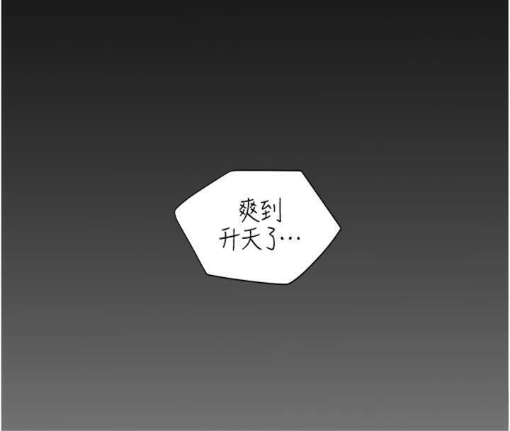 老师的亲密指导