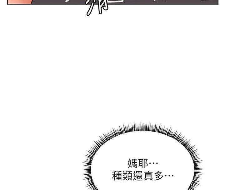 老师的亲密指导