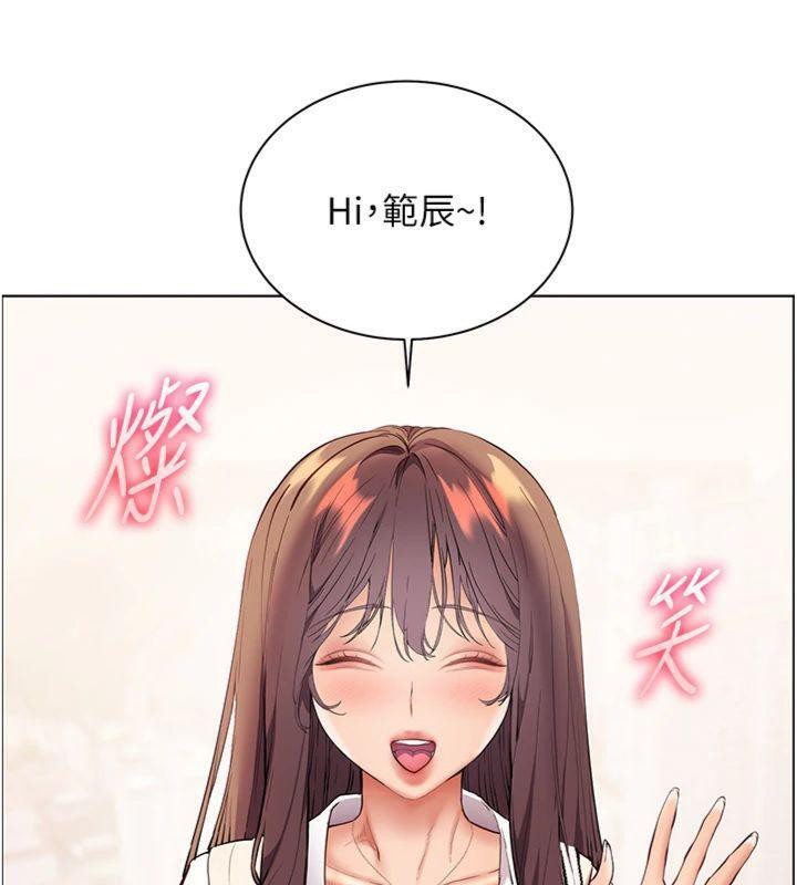 老师的亲密指导