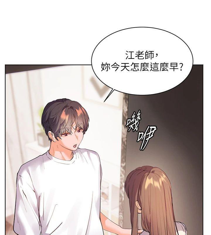 老师的亲密指导