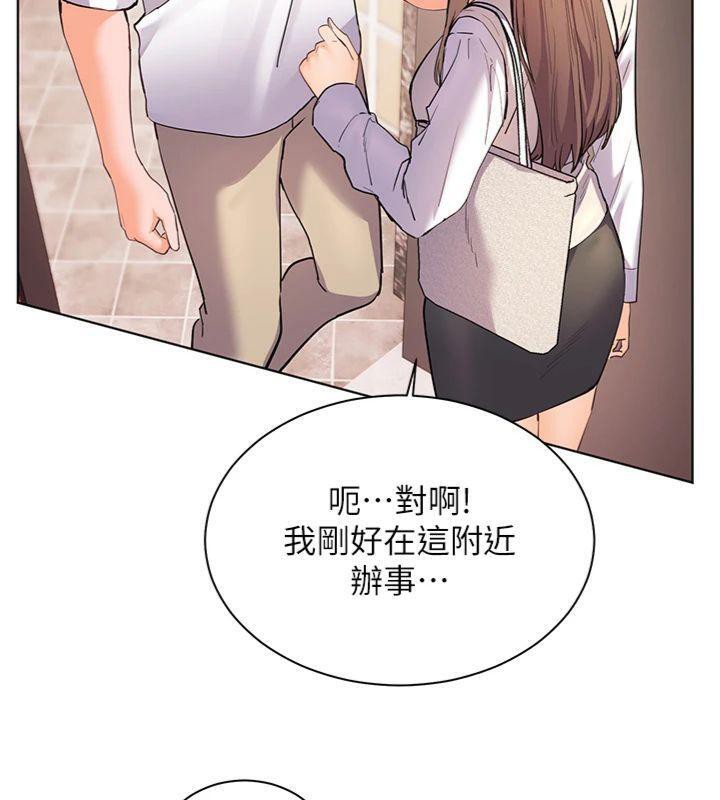 老师的亲密指导