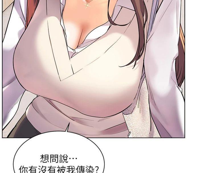 老师的亲密指导