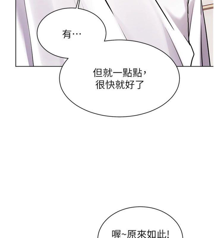 老师的亲密指导