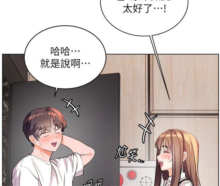 老师的亲密指导
