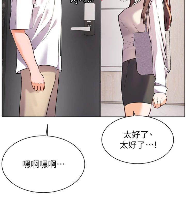 老师的亲密指导