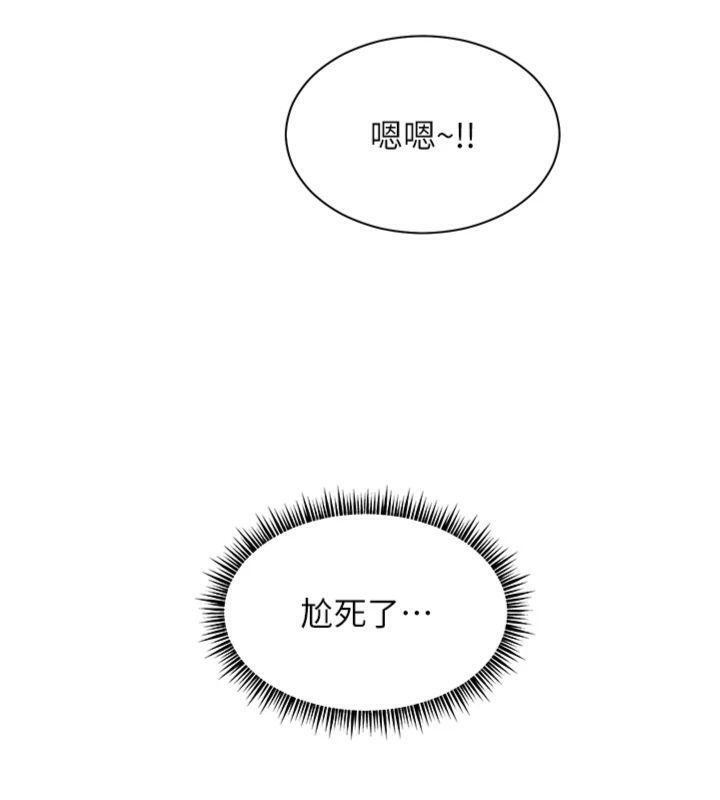 老师的亲密指导