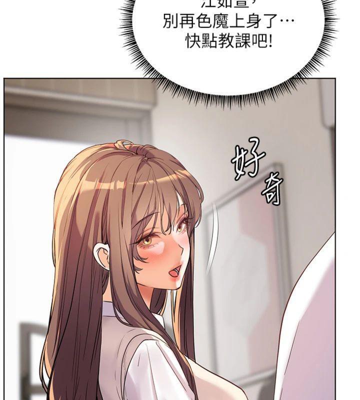 老师的亲密指导