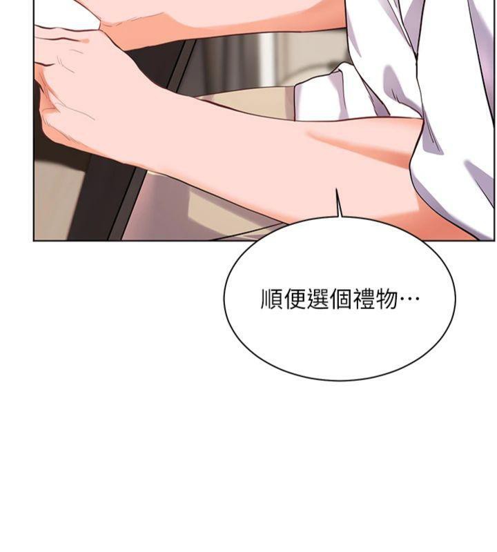 老师的亲密指导