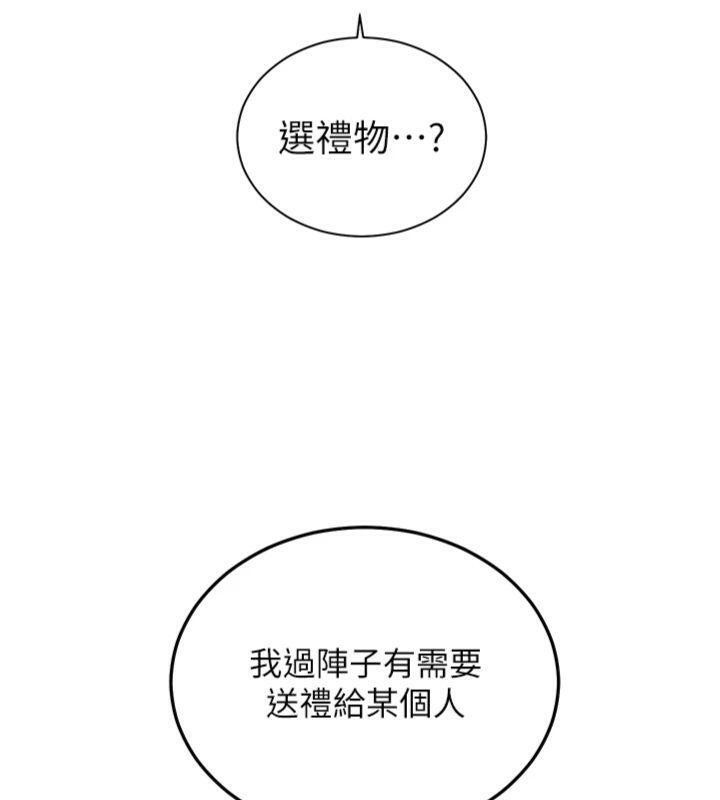 老师的亲密指导