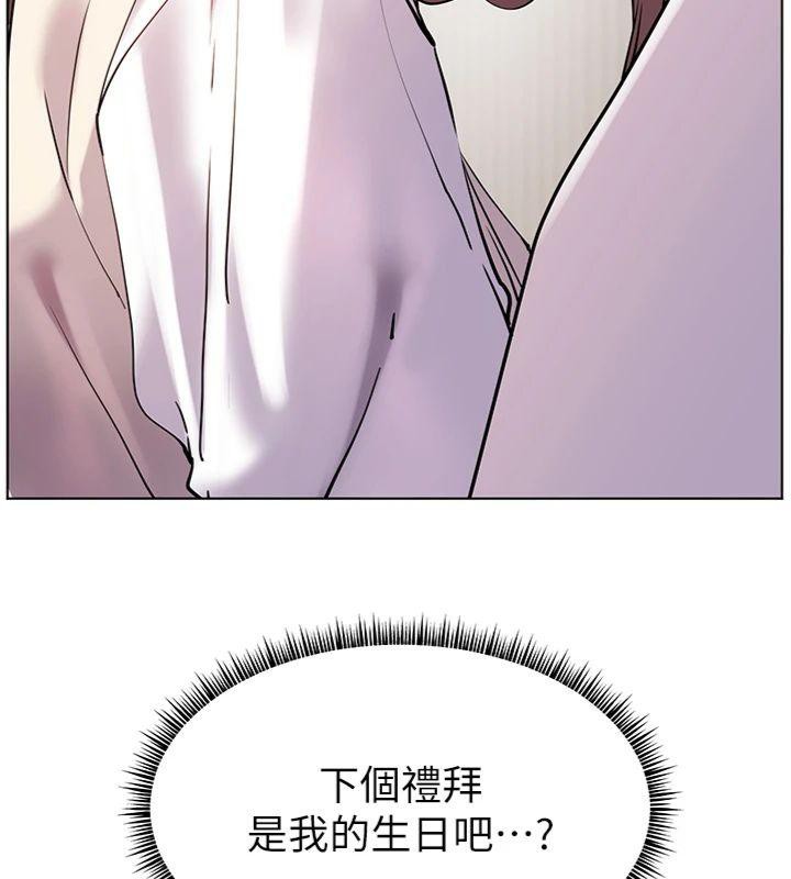 老师的亲密指导