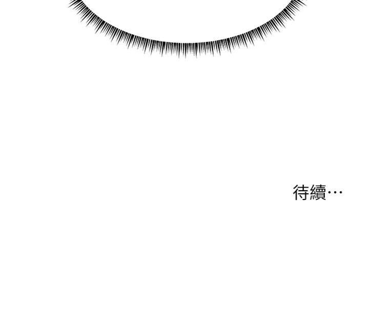 老师的亲密指导
