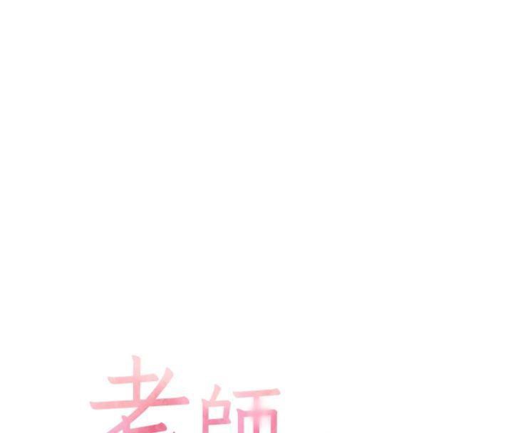 老师的亲密指导