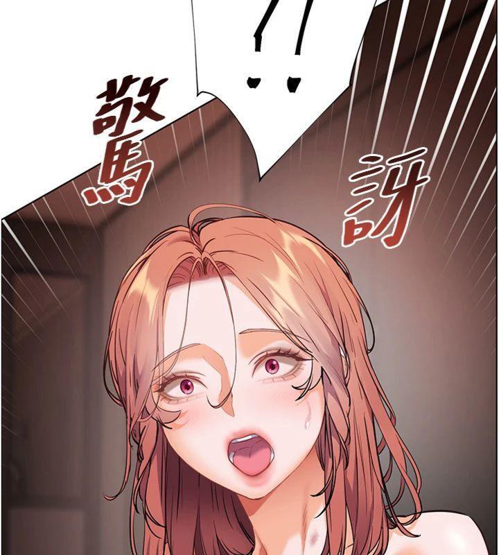 老师的亲密指导