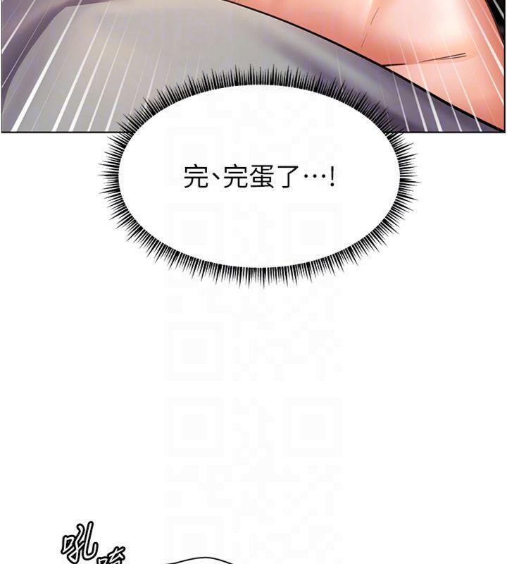 老师的亲密指导