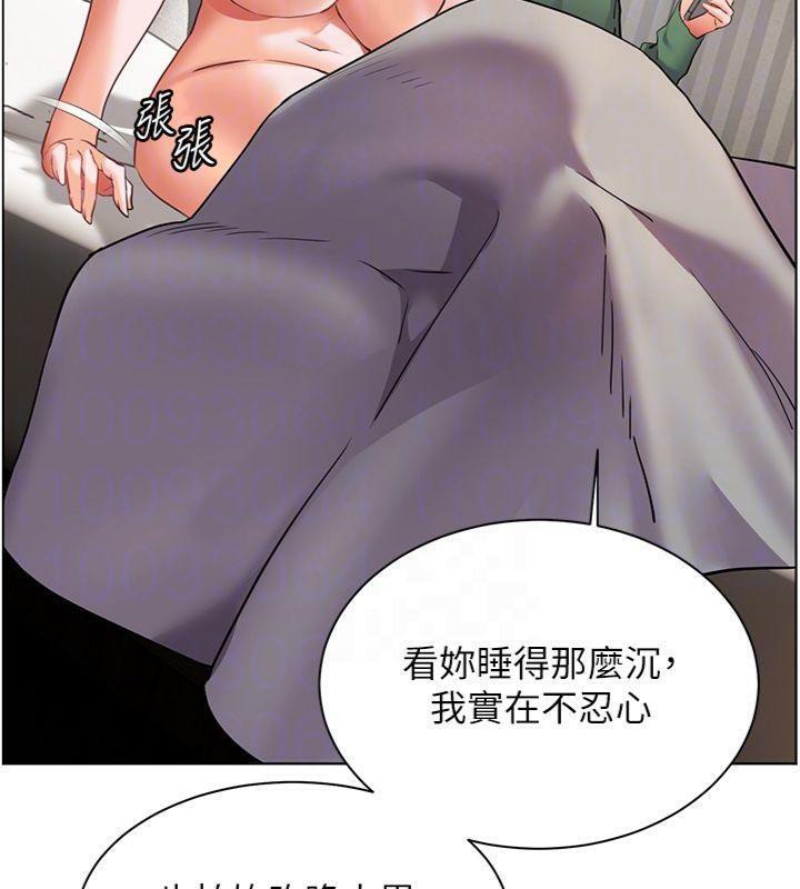 老师的亲密指导