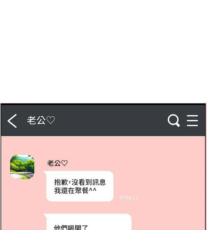 老师的亲密指导