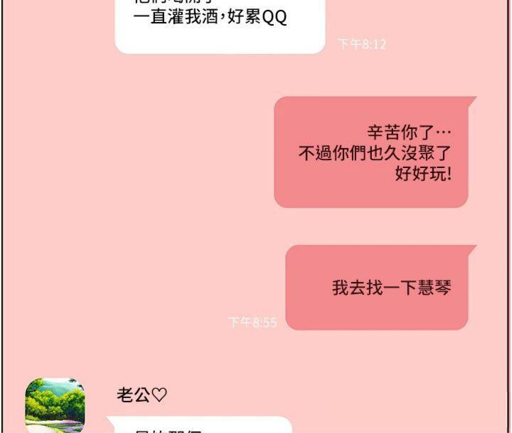 老师的亲密指导
