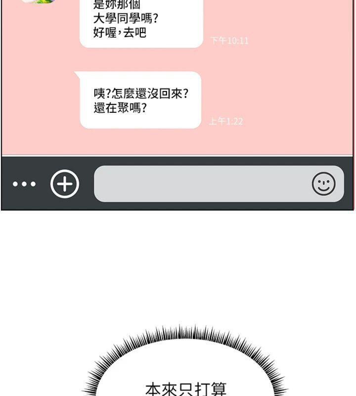 老师的亲密指导