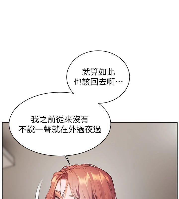 老师的亲密指导