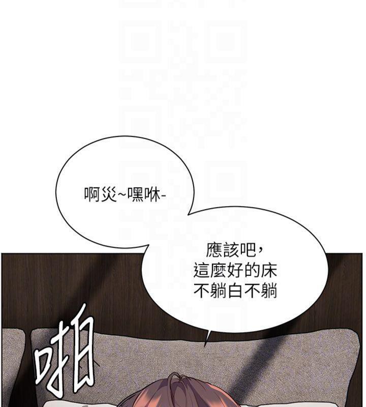 老师的亲密指导