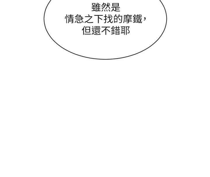 老师的亲密指导
