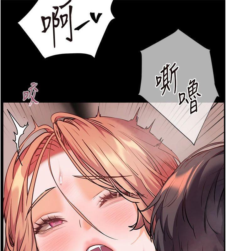 老师的亲密指导