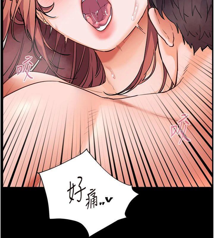 老师的亲密指导