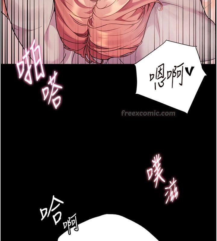 老师的亲密指导