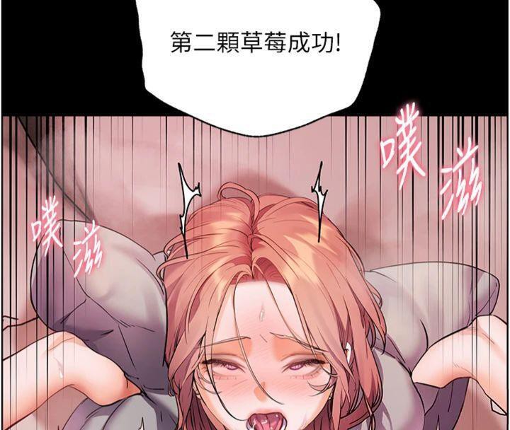 老师的亲密指导