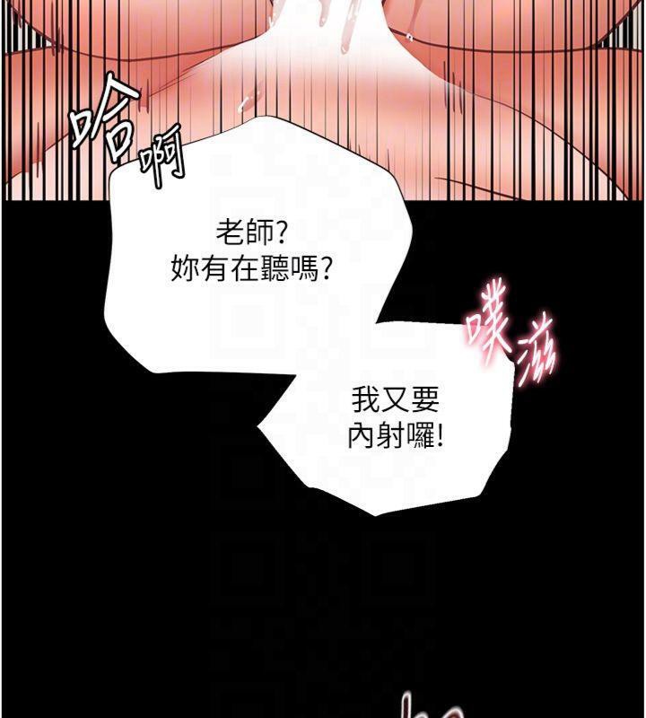 老师的亲密指导