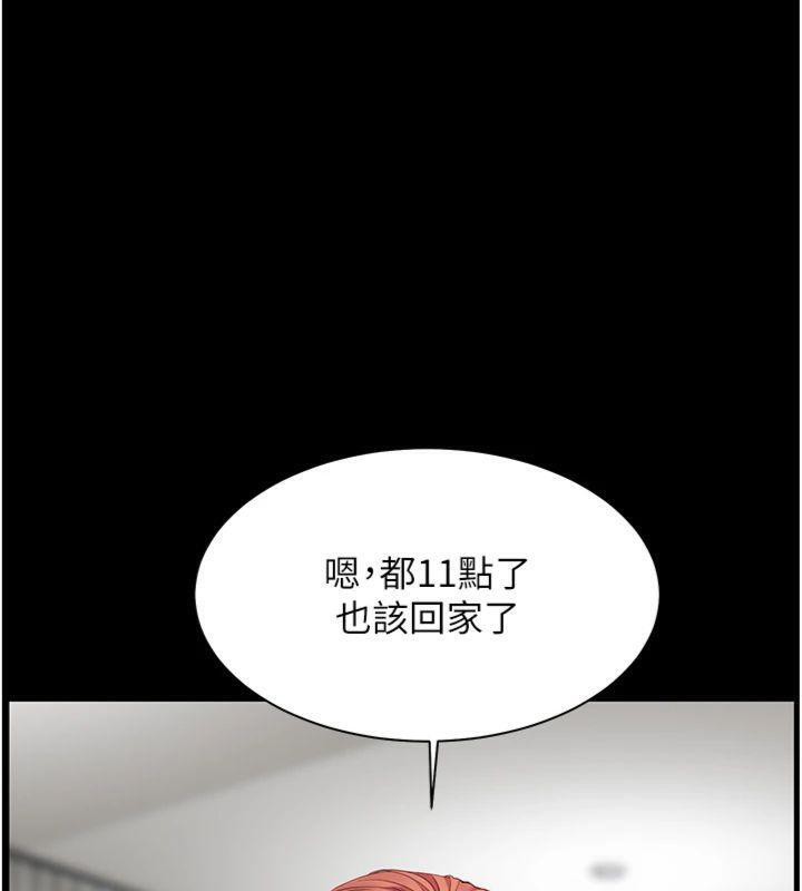 老师的亲密指导