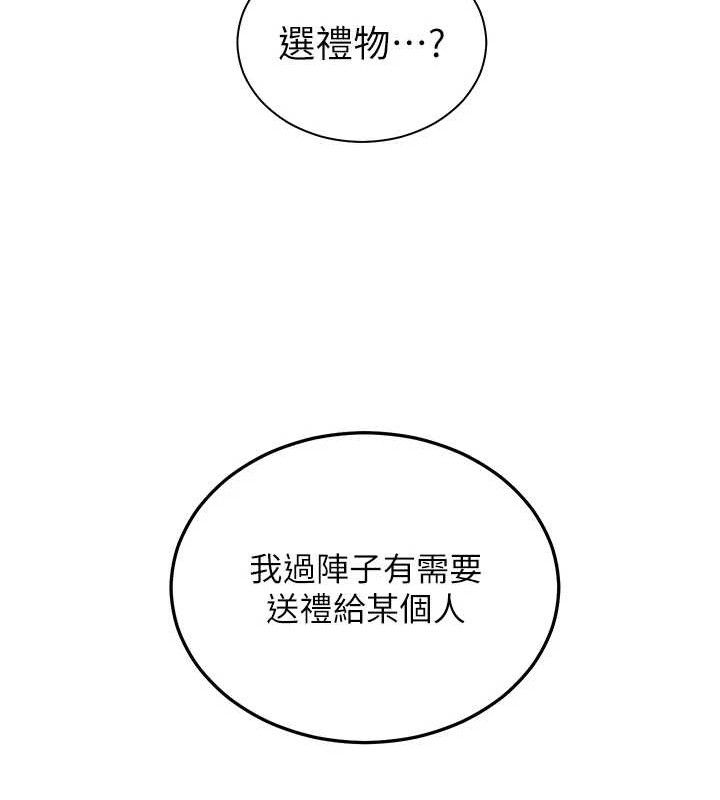 老师的亲密指导