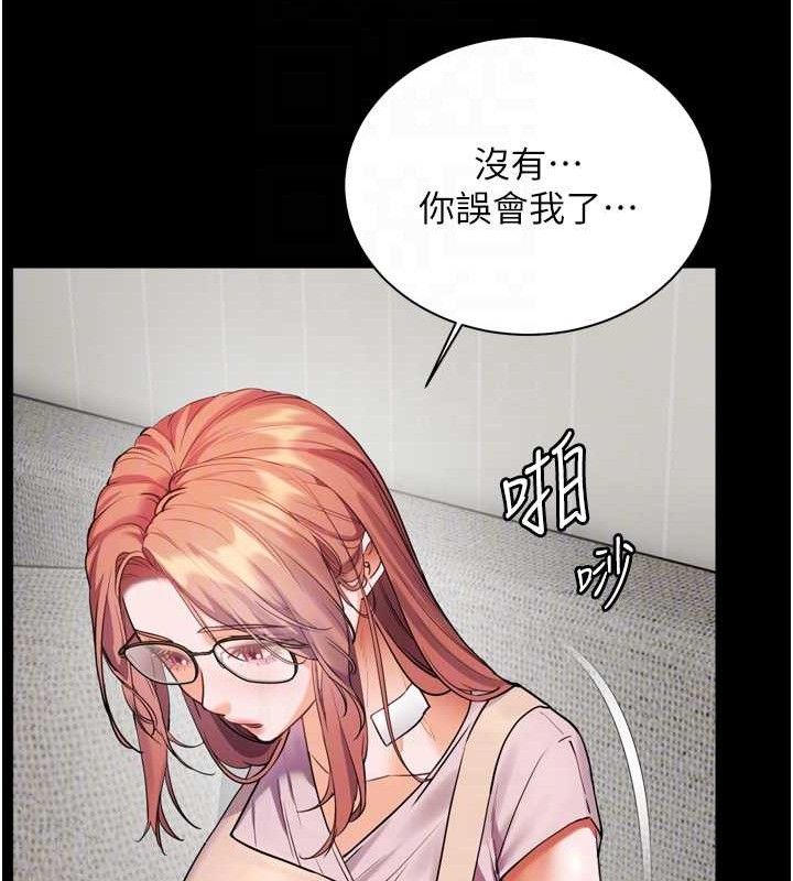 老师的亲密指导