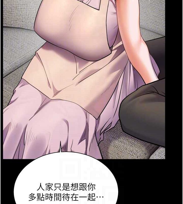 老师的亲密指导