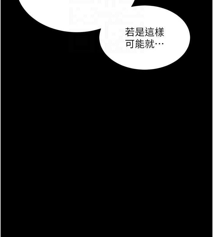 老师的亲密指导