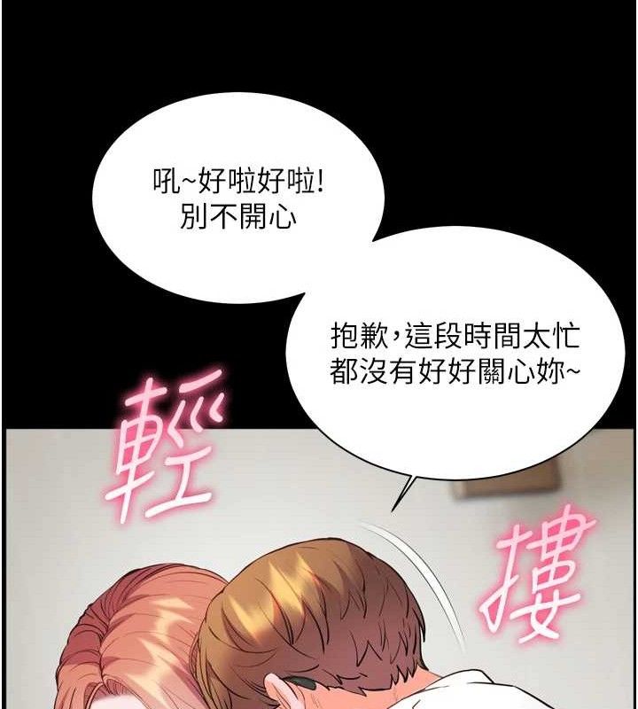老师的亲密指导