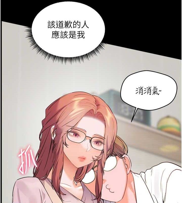 老师的亲密指导