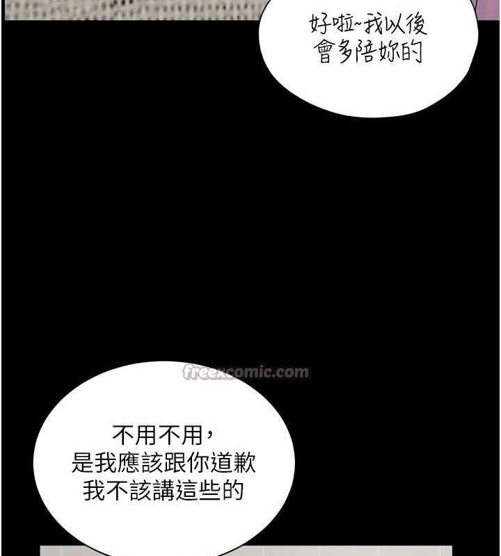老师的亲密指导