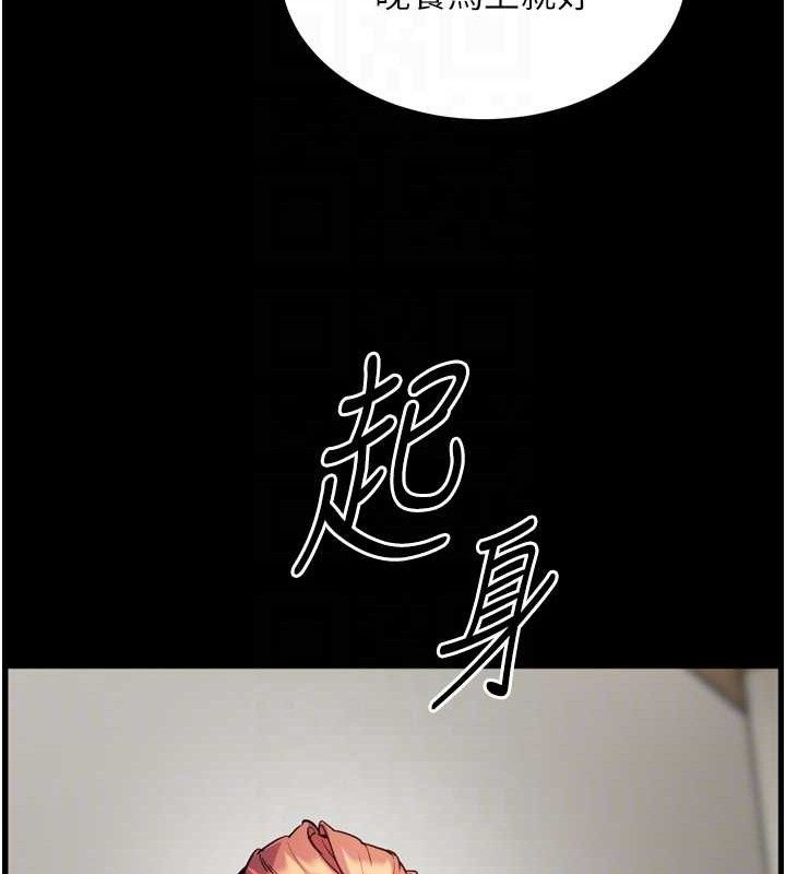 老师的亲密指导