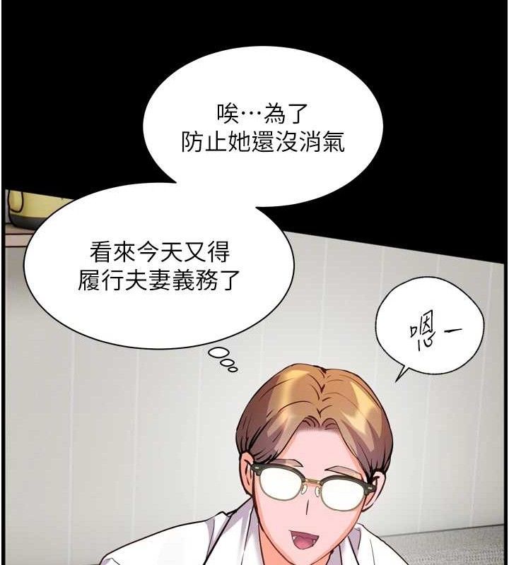 老师的亲密指导